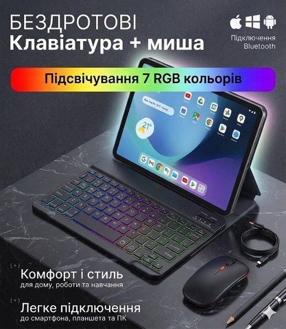 Клавіатура та миша &mdash; бездротові (Bluetooth) з підсвіткою Keyboard-xGame фото