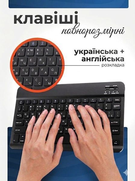 Клавіатура та миша &mdash; бездротові (Bluetooth) tab12pro-Laptop фото