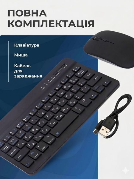 Клавіатура та миша &mdash; бездротові (Bluetooth) tab12pro-Laptop фото