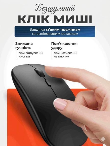 Клавіатура та миша &mdash; бездротові (Bluetooth) tab12pro-Laptop фото