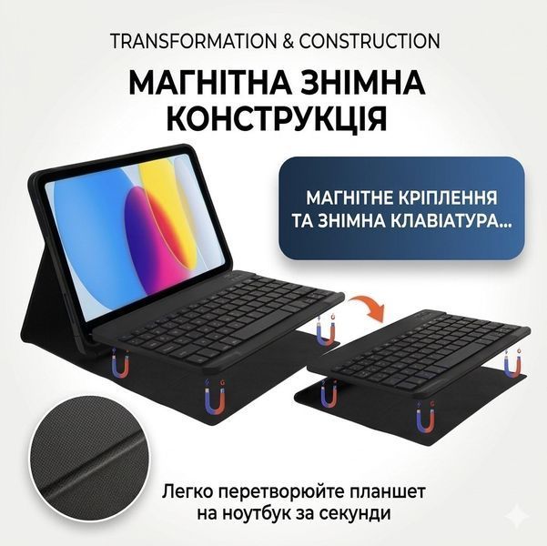 Клавіатура та миша &mdash; бездротові (Bluetooth) 11pro(12")-Laptop фото