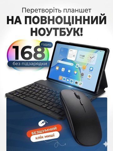 Клавіатура та миша &mdash; бездротові (Bluetooth) tab12-Laptop фото